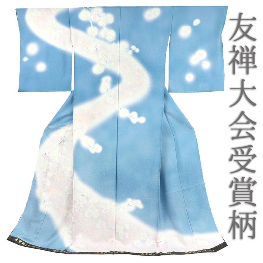 波模様の紺色訪問着正絹