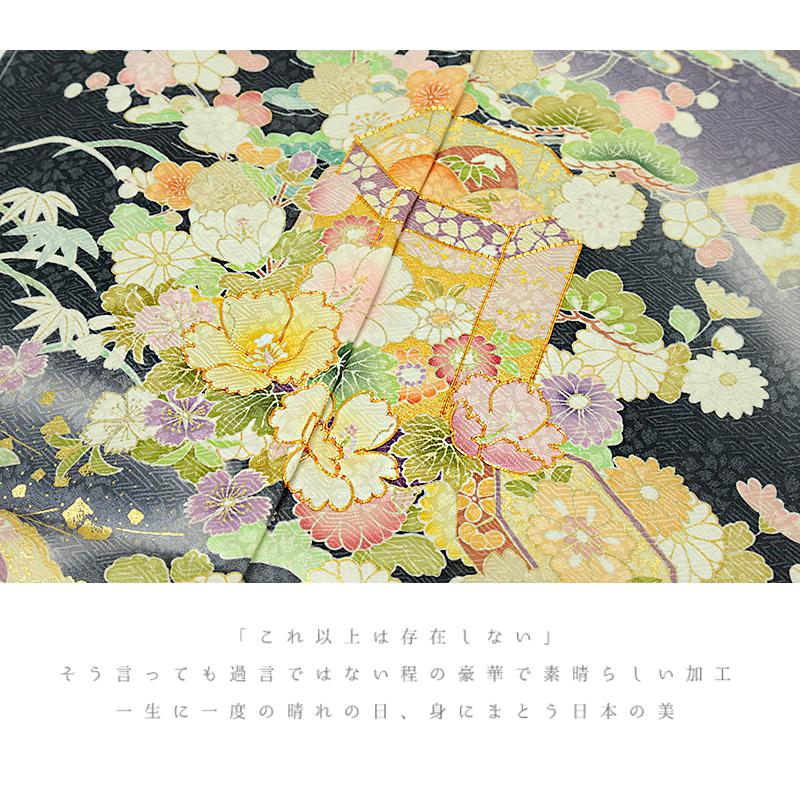 訪問着 吉澤友禅 正絹 黒地 未仕立て 仮絵羽 着物 反物 フォーマル 