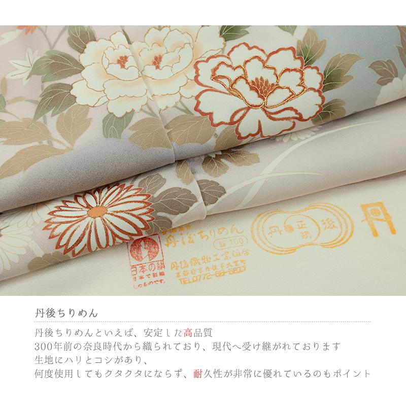 訪問着 正絹 仮絵羽 反物 フォーマル 礼装用 ピンク 花 菊 梅 桔梗 