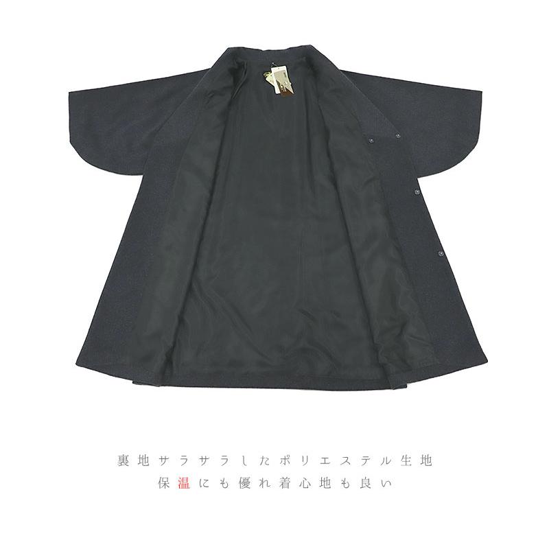和装コート カシミヤ 混 濃グレー チャコールグレー ロング