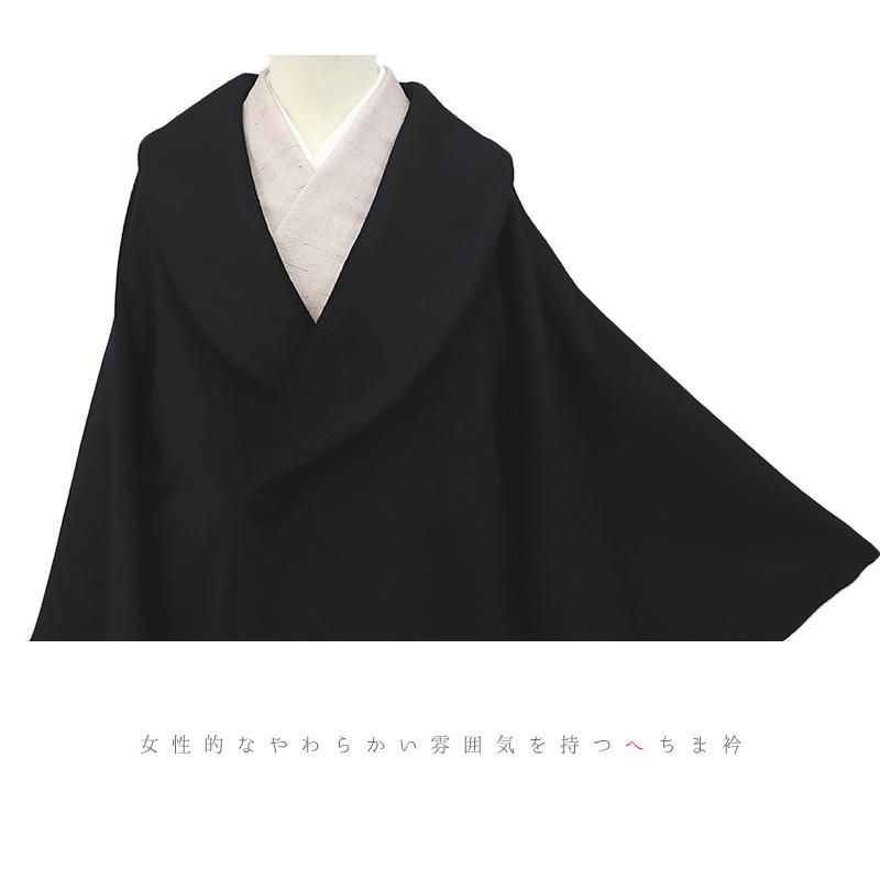 和装コート カシミヤ 混 黒 ロング フリーサイズ ロール衿 へちま衿