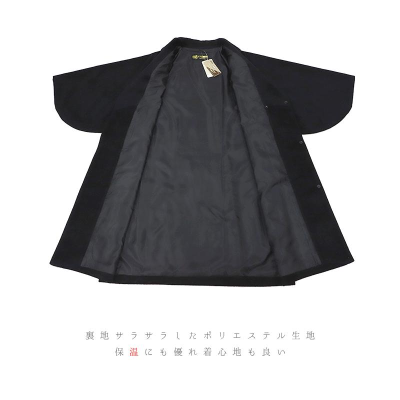 和装コート カシミヤ 混 黒 ロング フリーサイズ ロール衿 へちま衿