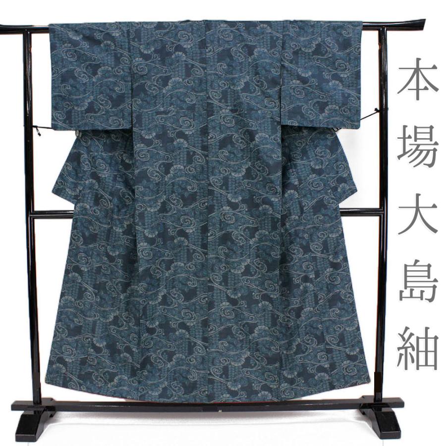 本場大島紬 正絹 緑がかった薄紺色 麻の葉 藤 観世水 流水 中古 仕立て済み 袷 おしゃれ着 着物 食事会 観劇 上品 エレガント おしゃれ 粋 和装 着物 No.3-0254 :3-0254:六華ricca - 通販 - Yahoo!ショッピング