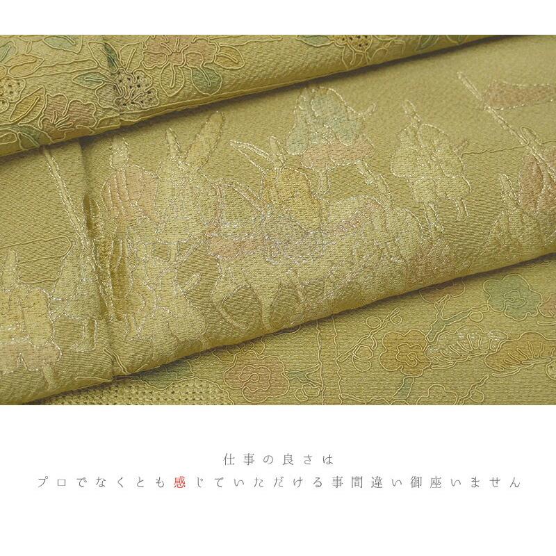 中古 色留袖 刺繍 スワトウ刺繍 平安絵巻 柳色 緑 金糸 一つ紋 正絹 