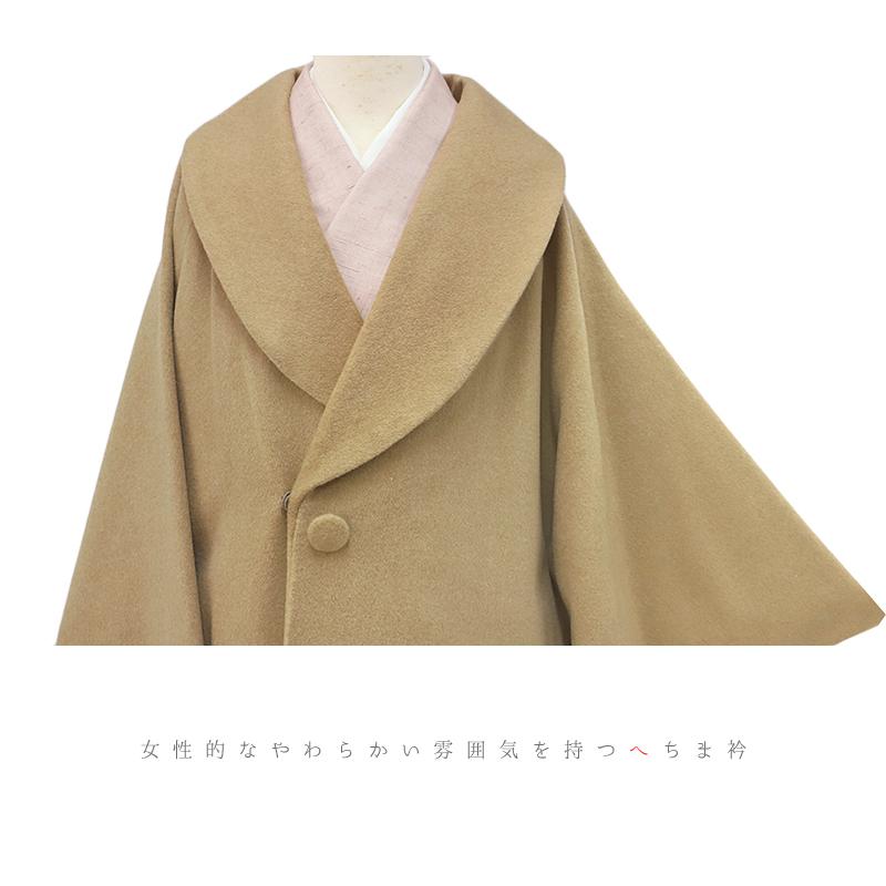 和装コート カシミヤ カシミヤ混 ベージュ ロング フリーサイズ へちま
