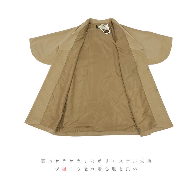 和装コート カシミヤ カシミヤ混 ベージュ ロング フリーサイズ へちま
