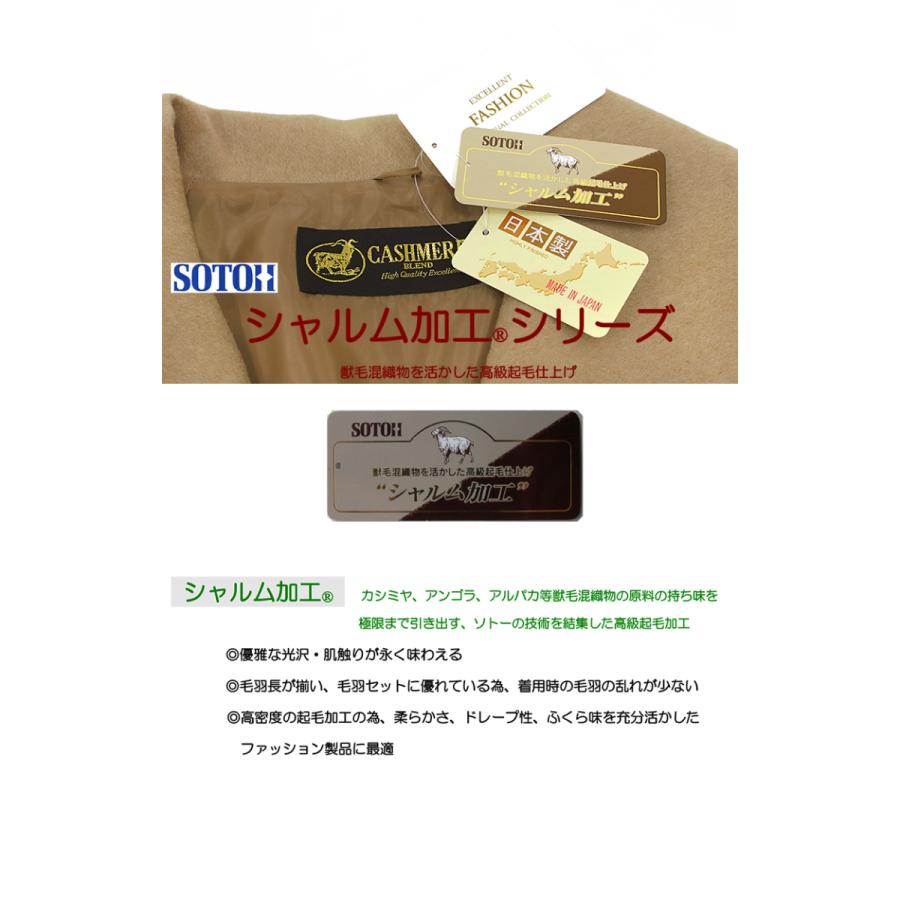 和装コート カシミヤ カシミヤ混 ベージュ ロング フリーサイズ へちま