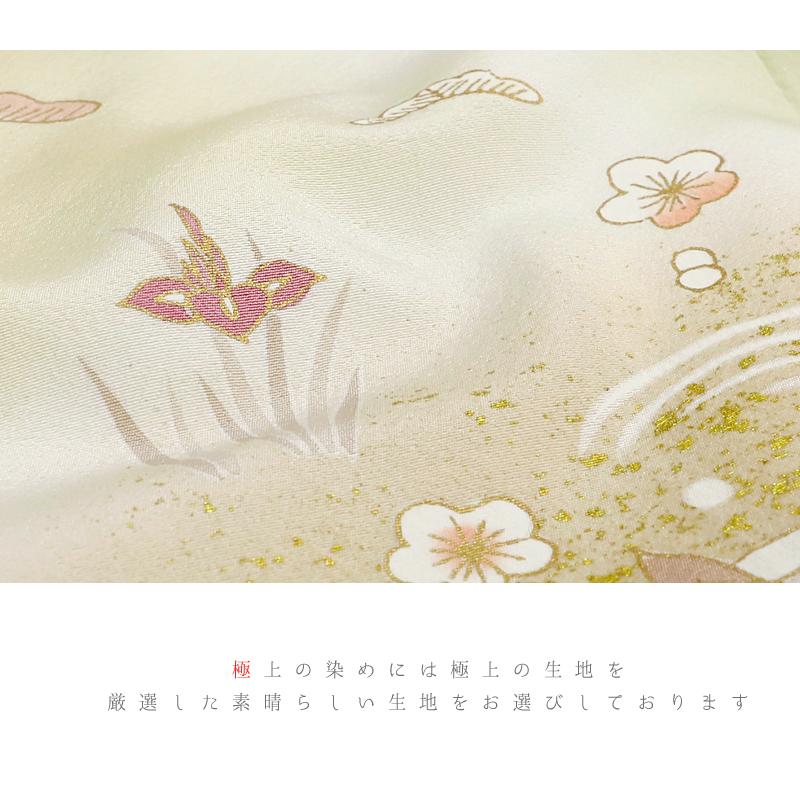 訪問着 正絹 本加工友禅 金彩加工 金駒刺繍 糸巻 花 梅 杜若 菊 葵 松 