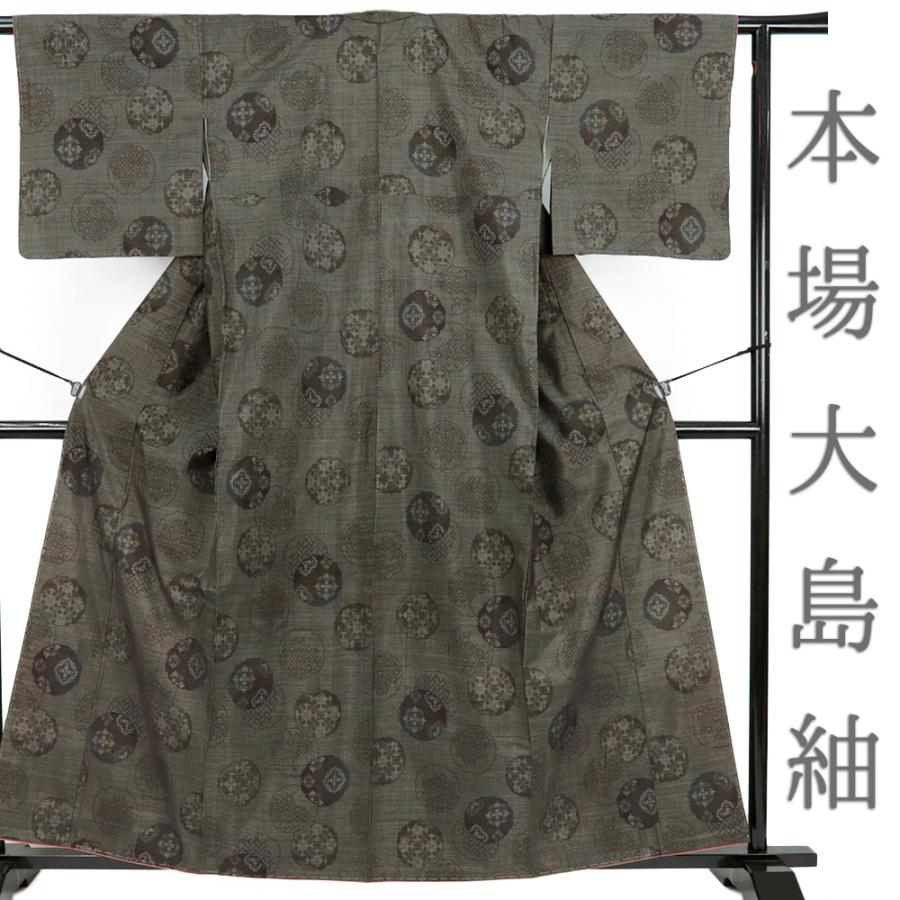 中古 本場 大島紬 着物 リサイクル 7マルキ 正絹 茶 灰色 黒 雪輪 花 
