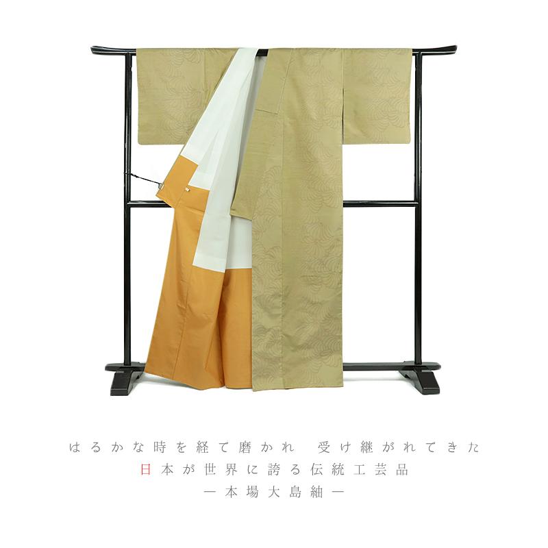 中古 本場 大島紬 着物 リサイクル アンサンブル 正絹 横双絣 黄色 茶 