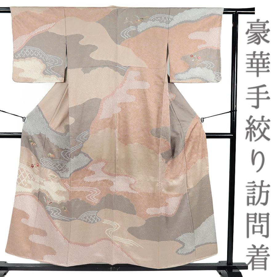 H99 訪問着 正絹 絞り&刺繍