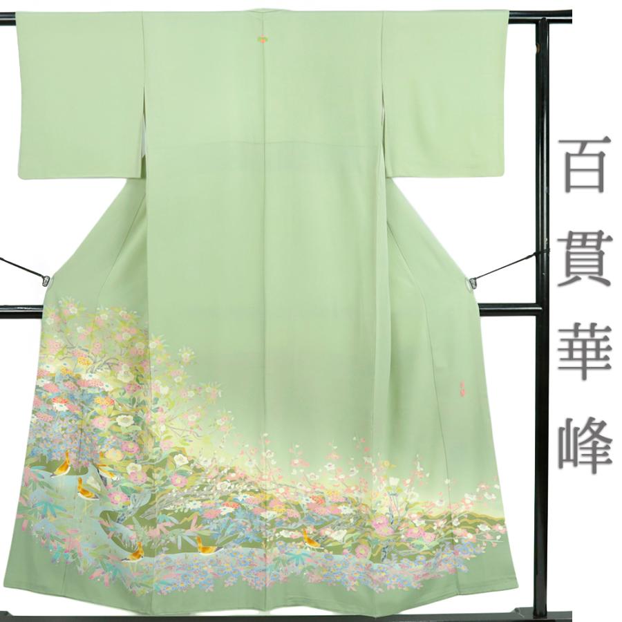 百貫華峰 色留袖 本加賀友禅 正絹 最高級ちりめん 緑 黄緑 花 菊 蓮華 