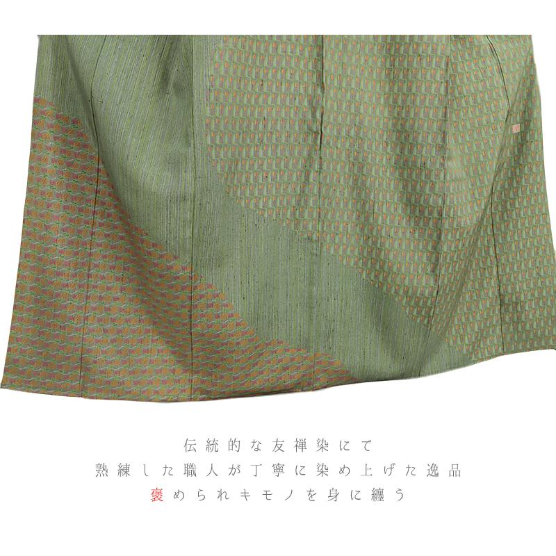 未使用　美品　縞織り出し手織り紬着物/裄66 トールサイズ　深緑色　c78 未使用 美品 縞織り出し手織り紬着物/裄66 トールサイズ 深緑色