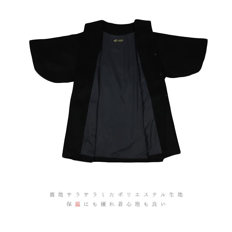 和装コート 黒 ロング フリーサイズ カシミヤ カシミア混 スタンド 