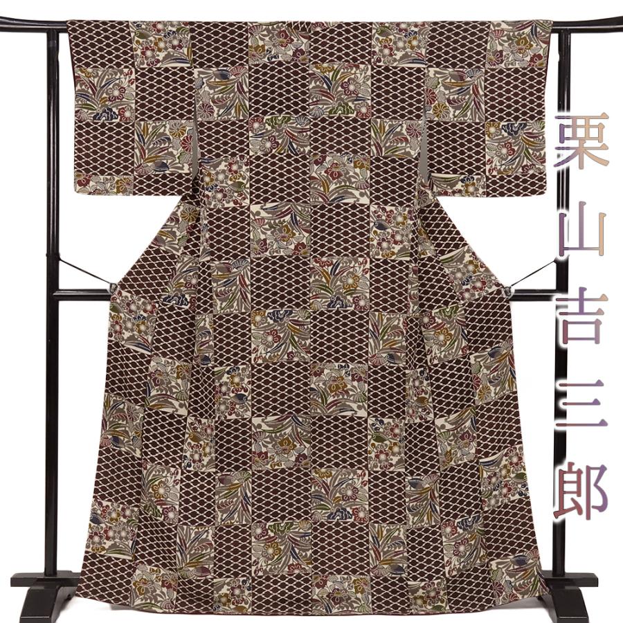 栗山吉三郎 小紋 栗山紅型 和染紅型 紅型染 一越ちりめん 正絹 