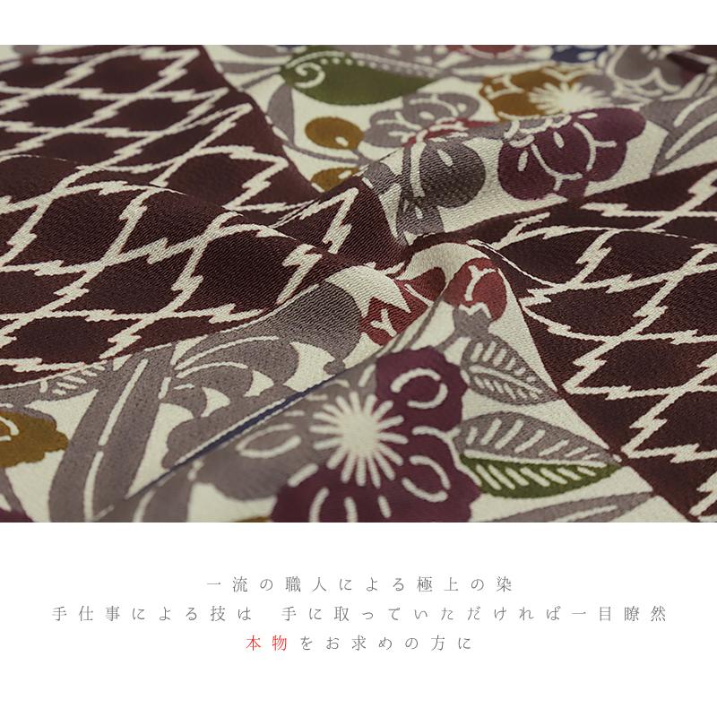 栗山吉三郎 小紋 紅型染 正絹 茶 ベージュ 市松 花 桜 椿 菊 笹 唐草 