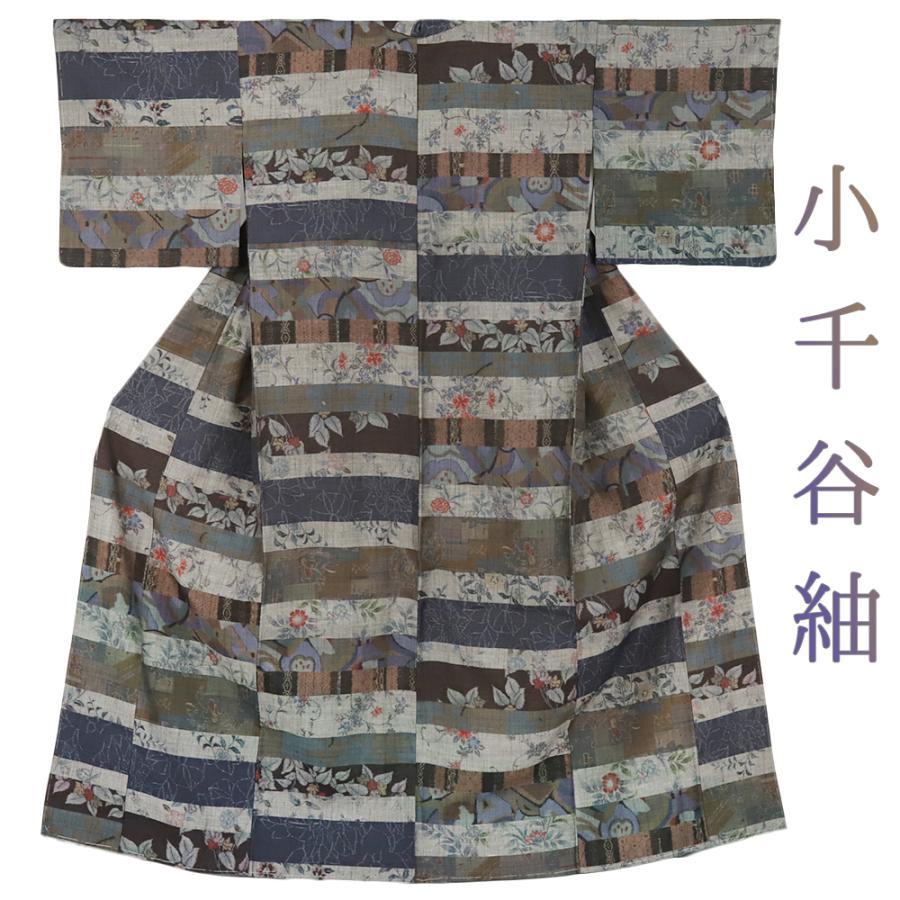 小千谷紬 真綿紬 正絹 百柄 花 唐草 馬 着物 仕立て上がり 小千谷紬 真綿紬 正絹 百柄 花 唐草 馬 着物 仕立て上がり