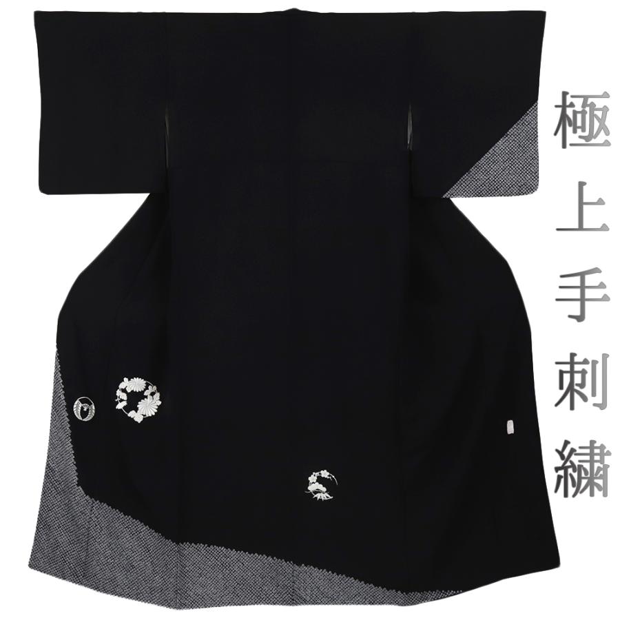 中古 訪問着 正絹 黒地 手刺繍 絞り 菊 梅 松 笹 花の丸 作家物 落款 