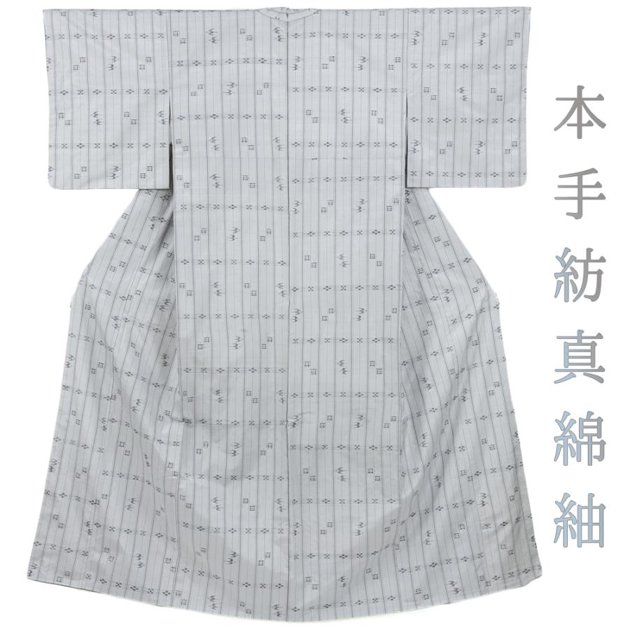 華 紬 琉球紋様 白色 袷