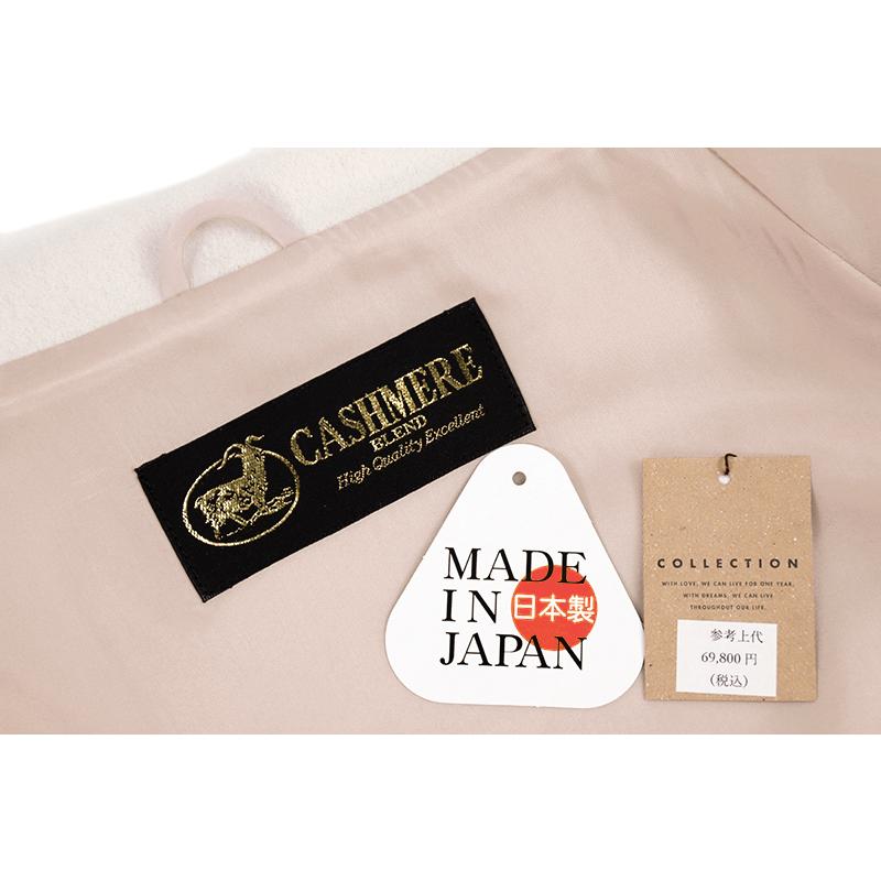 和装コート アイボリー 白 カシミヤ混 ロング フリーサイズ ロール衿 礼装用 訪問着 日本製 着物 道中着 道行コート 長羽織 防寒 No.3-0712_7