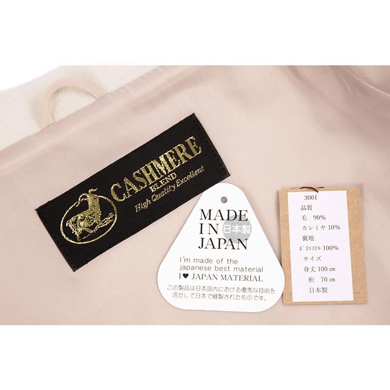 和装コート アイボリー 白 カシミヤ混 ロング フリーサイズ ロール衿 礼装用 訪問着 日本製 着物 道中着 道行コート 長羽織 防寒 No.3-0712_8