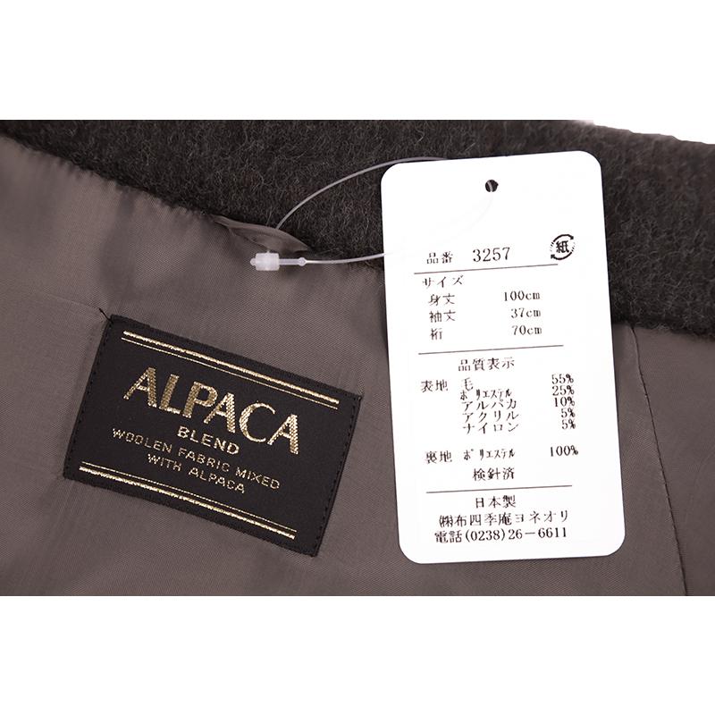 和装コート ブラウン アルパカ 混 ロング フリーサイズ ロール衿 礼装用 訪問着 布四季庵 fushikian 着物 道中着 道行コート 長 No.3-0729_15