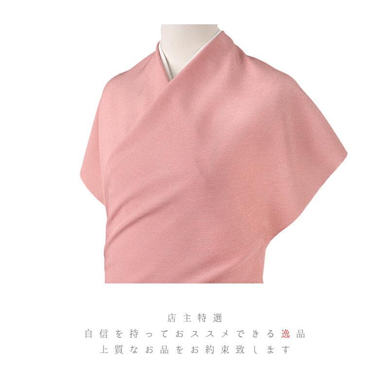 江戸小紋 小紋 正絹 ピンク 赤 重要無形文化財 伊勢型写し 京