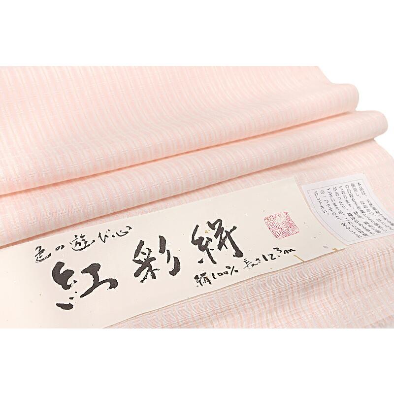 花織紬 紅彩絣 紬 正絹 白地 ピンク 縞 絣 最未仕立て 反物 お洒落着 