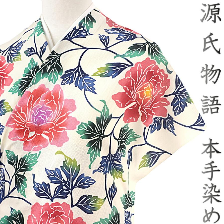 メーカー包装済 紅型調ゆかた 源氏物語 浴衣 東京本染 堀井 綿麻 白地 花 牡丹 唐草 ぼたん 和柄 最高級 未仕立て 反物 お洒落着 カジュアル モダン レトロ 大正ロマ No 4 0539 最終値下げ Cepici Gouv Ci