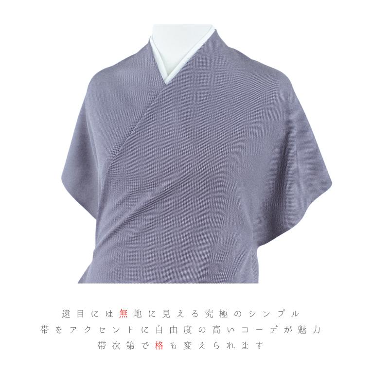 驚きの価格が実現江戸小紋 小紋 伊勢型写し No.4-0550 紫 チェック 角