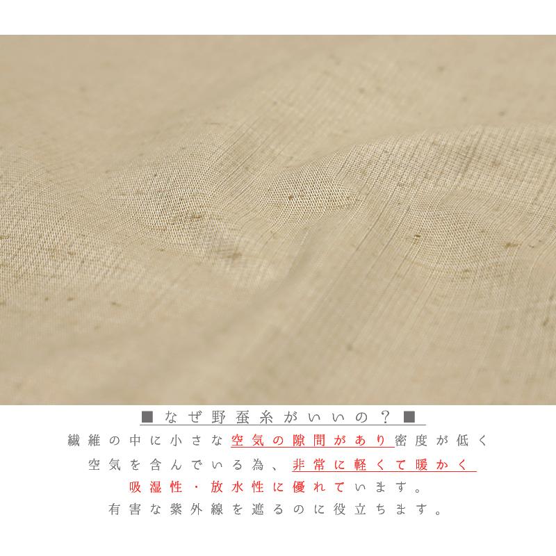 紬 クリキュラ 黄金繭 正絹 茶 黄土色 ブラウン 肌色 薄茶 未仕立て 反物 幻の繭 野蚕〜ワイルドシルク〜お洒落 カ No.4-0586の画像