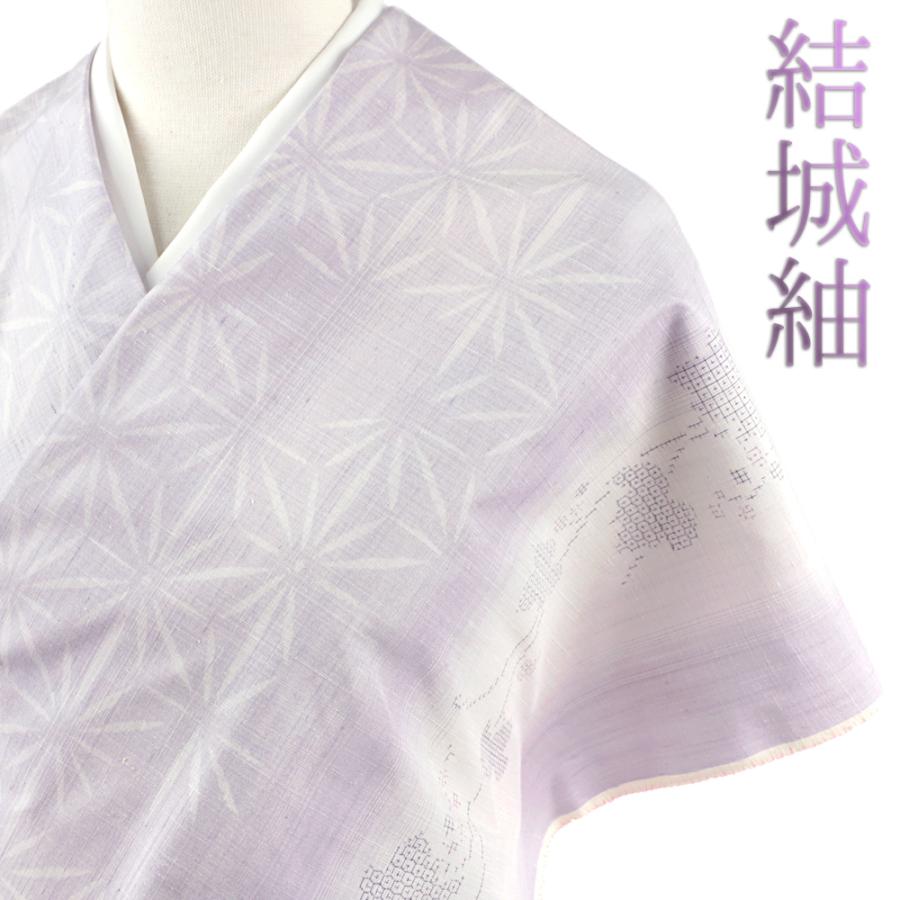 結城紬 紬 結城織物 正絹 紫 薄紫 白 オフホワイト 麻の葉 唐草 立涌 