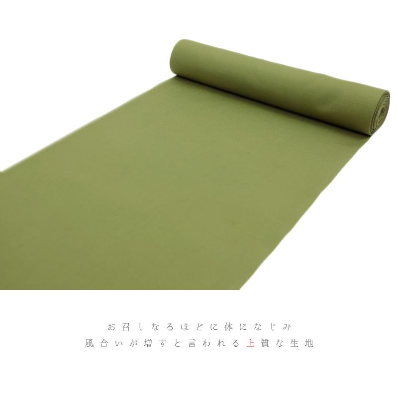 結城紬 紬 結城織物 正絹 緑 渋緑 カーキ 未仕立て 反物 茨城県結城