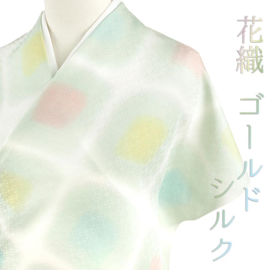 小紋 反物 正絹 生繰 王朝ゴールドシルク 花織 白地 緑 黄緑 ミント  
