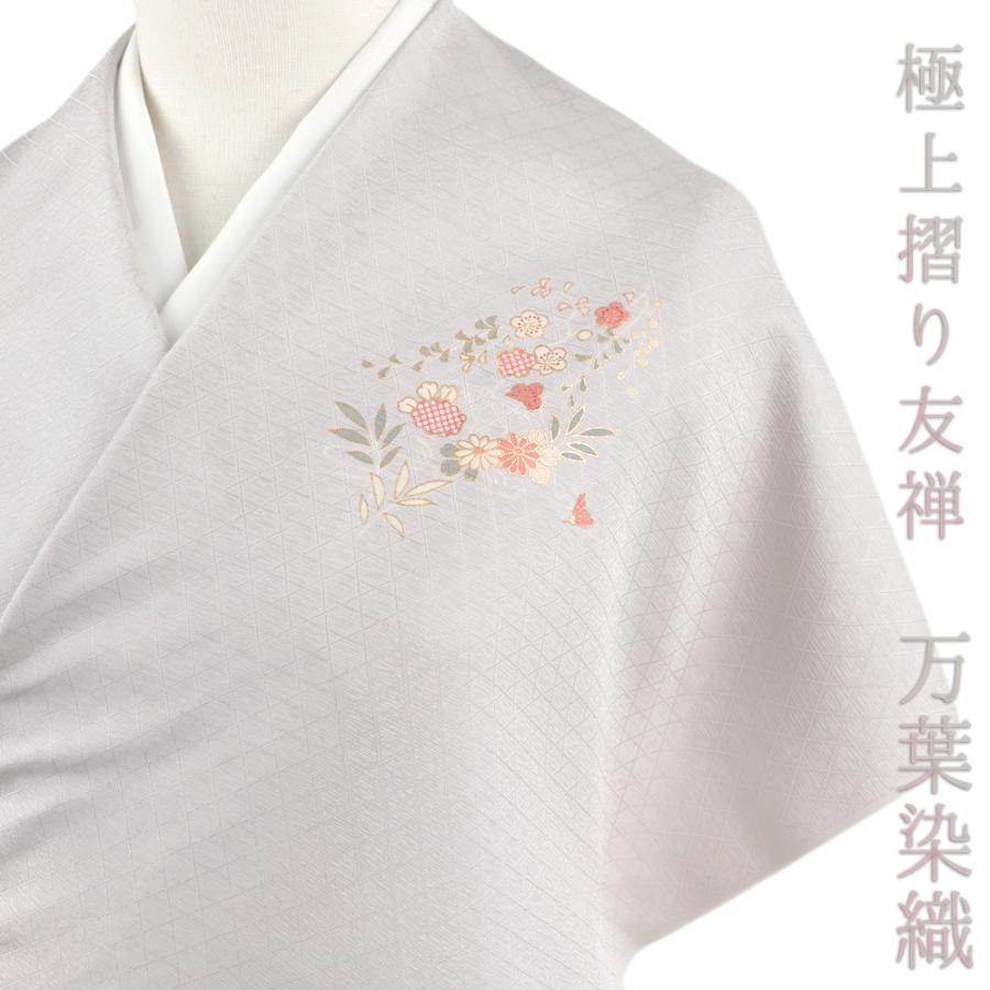 小紋 万葉染織 反物 丹後ちりめん 正絹 紫 灰色 グレー 灰藤 花 菊 松 桐 梅 楓 紅葉 菱 四角 市松 格子 横段 京友禅 和柄 最未 No.4-0613