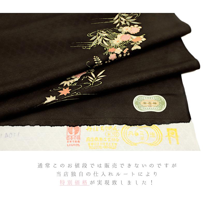 小紋反物【正絹】【濃茶地】【丹後ちりめん】【未仕立て 小紋反物【正絹】【濃茶地】【丹後ちりめん】【未仕立て