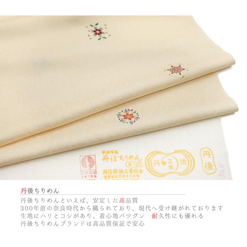 小紋 反物 正絹 黄色 生成り クリーム色 華文 和柄 友禅染 綸子 型友禅  