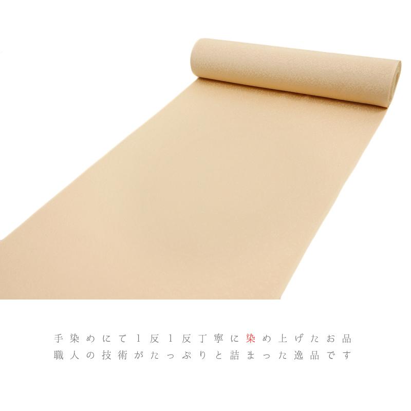 色無地 正絹 反物 万葉色花火 黄色 ベージュ クリーム色 肌色 花唐草