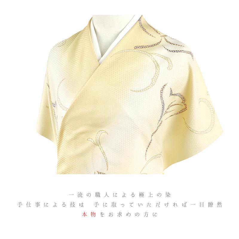 小紋 万葉染織 反物 丹後ちりめん 正絹 白地 生成り 黄色 ベージュ 