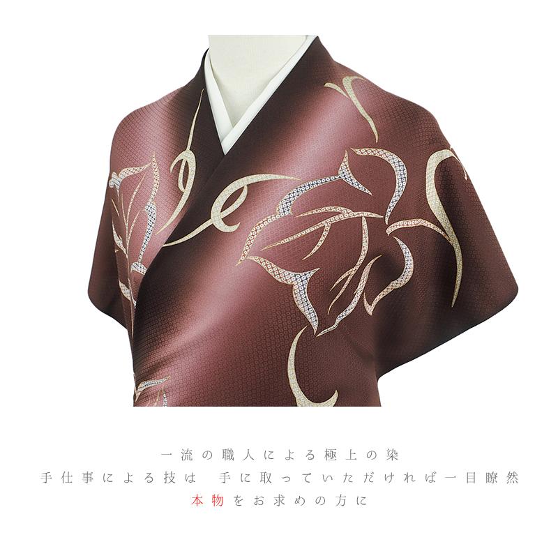 小紋 万葉染織 反物 丹後ちりめん 正絹 茶 赤茶 臙脂 ブラウン ぼかし 