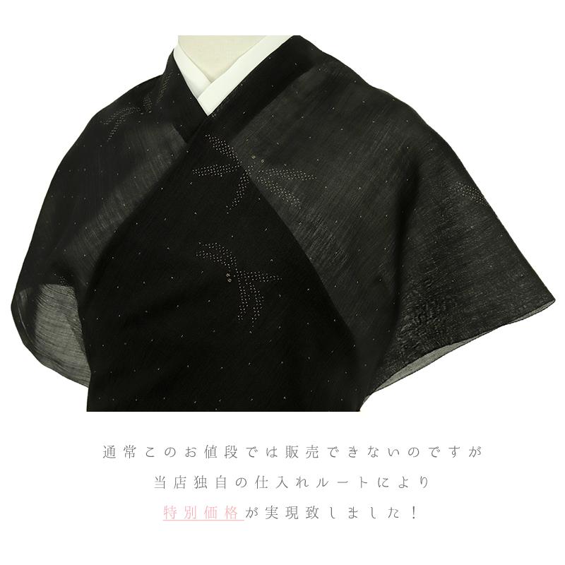 反物 小千谷ちぢみ 織田工房 なせん染 夏物 絽 黒地 トンボ 着物 最未仕立て 湯通し済 オーガニックラミー トスコ お洒落着 カ No.4-0666の画像