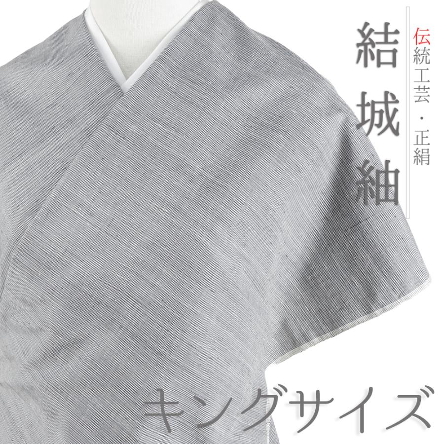 結城紬 反物 メンズ 正絹 カジュアル グレー 千鳥格子 未仕立て 着物 