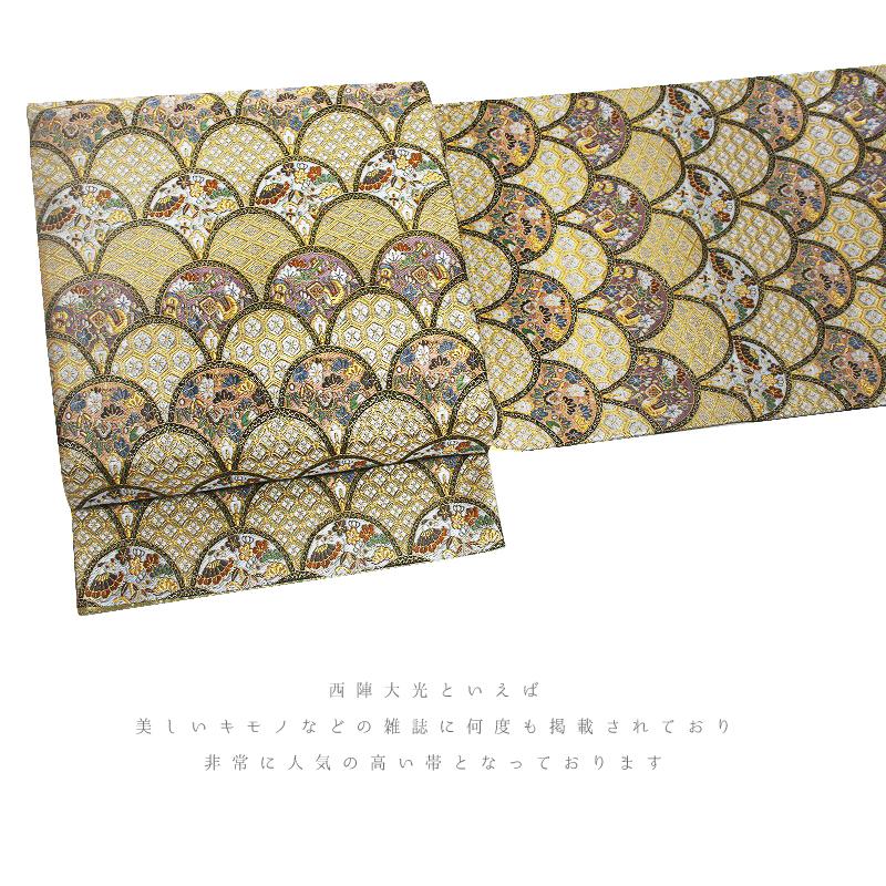 袋帯 正絹 唐織 西陣織 新品 金地 宝尽くし 青海波 松竹梅 梅 笠松 笹  
