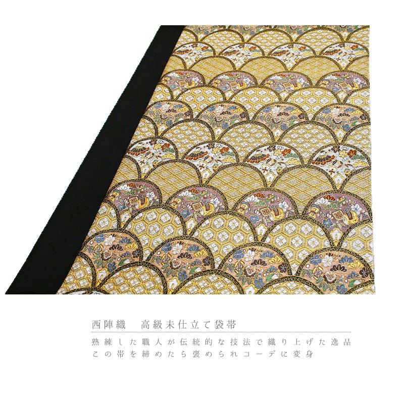 袋帯 正絹 唐織 西陣織 新品 金地 宝尽くし 青海波 松竹梅 梅 笠松 笹  
