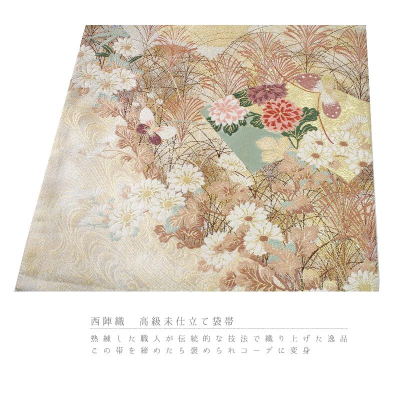 ブランド登録なし 袋帯 正絹 唐織 西陣織 となみ織物 新品 金地 