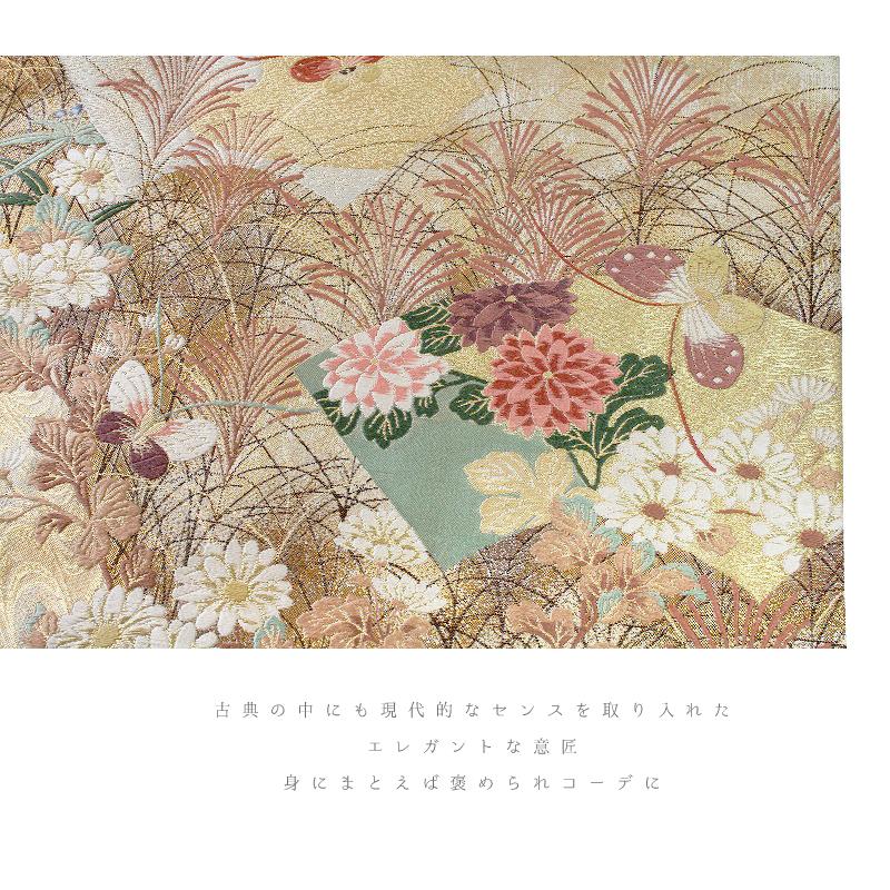袋帯 正絹 極上の唐織 西陣織 となみ織物 新品 金地 ゴールド 蝶 花 扇 