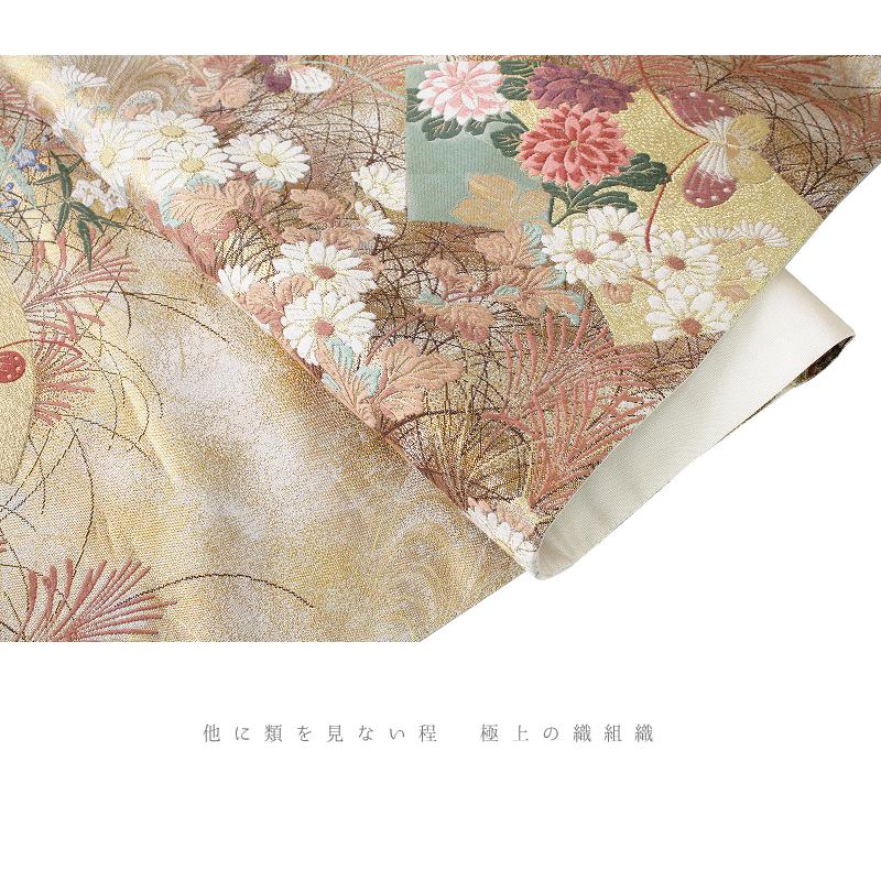 ブランド登録なし 袋帯 正絹 唐織 西陣織 となみ織物 新品 金地 
