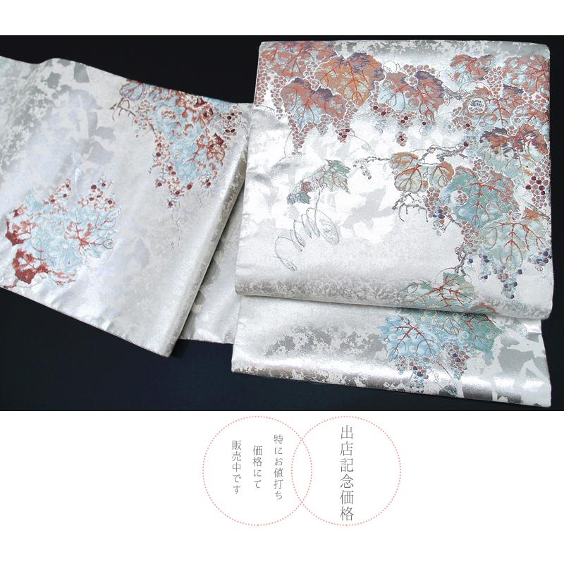 袋帯 浅山織物 真珠箔 本金箔 唐織 藤 アイボリー 正絹フォーマル