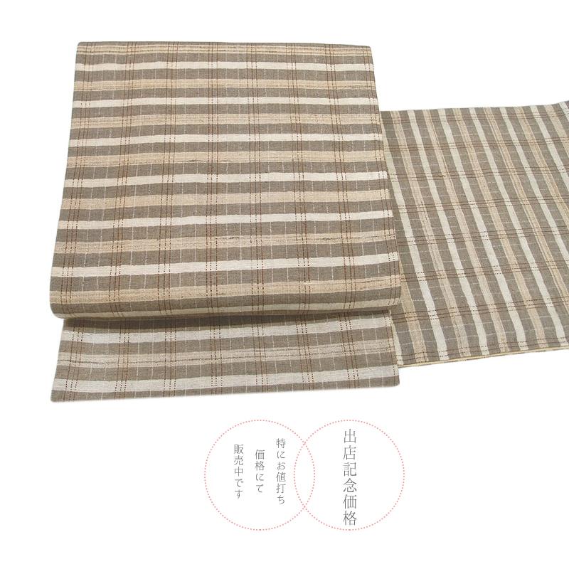 袋帯 正絹 野蚕シルク 紬 手紡ぎ 生成り ライトベージュ 格子柄