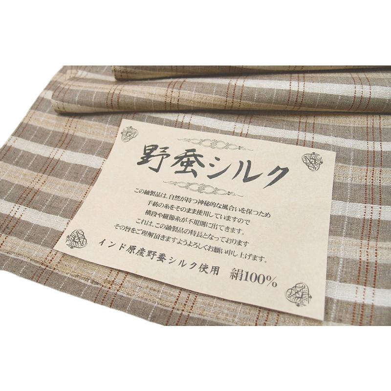 袋帯 正絹 野蚕シルク 紬 手紡ぎ 生成り ライトベージュ 格子柄